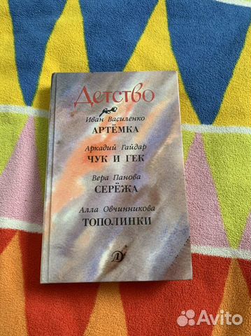 Старая книга