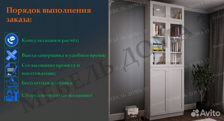 Рабочая зона