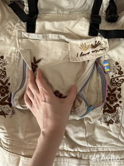 Эргорюкзак Кенгуру слинг