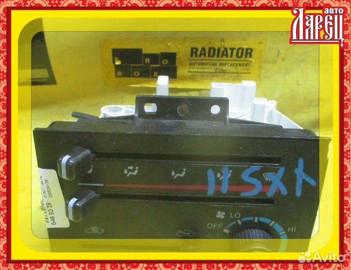 Блок управления климатконтроля Toyota Crown comfor