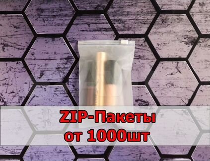 Пакеты слайдеры с бегунком Зип лок ZIP lock оптом