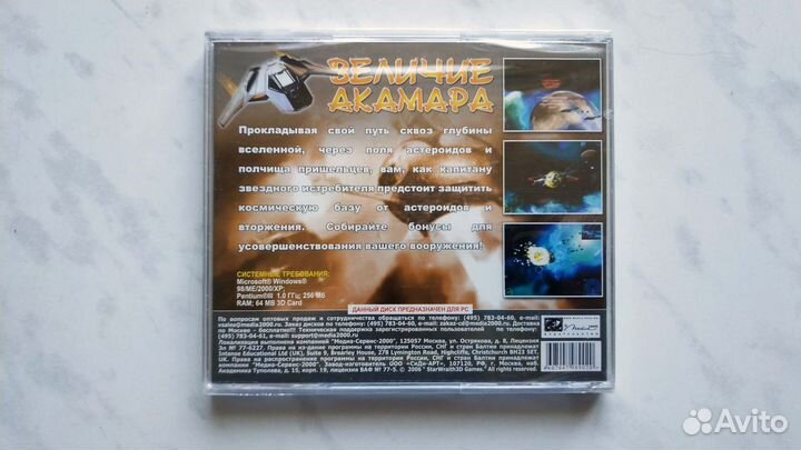 Игры для пк