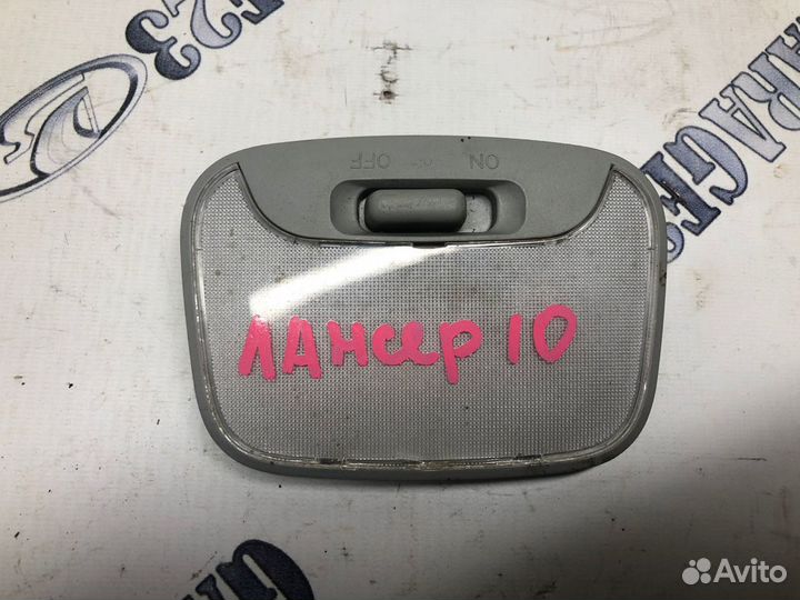 Плафон салонный Mitsubishi Lancer IX X