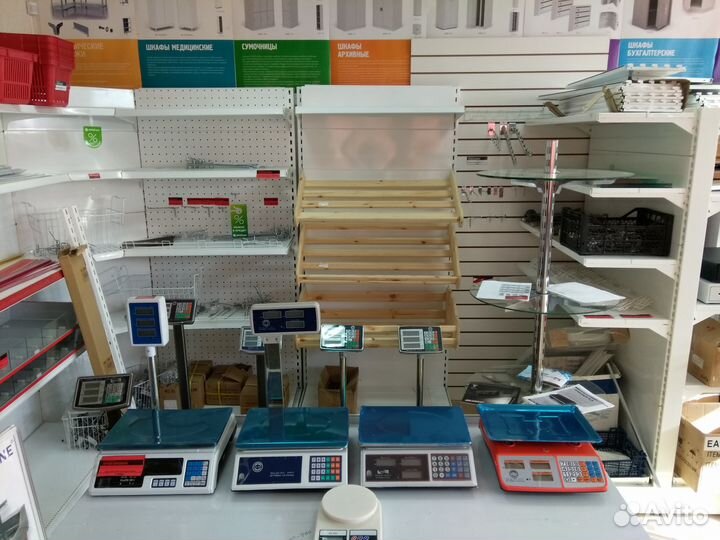 Весы с поверкой