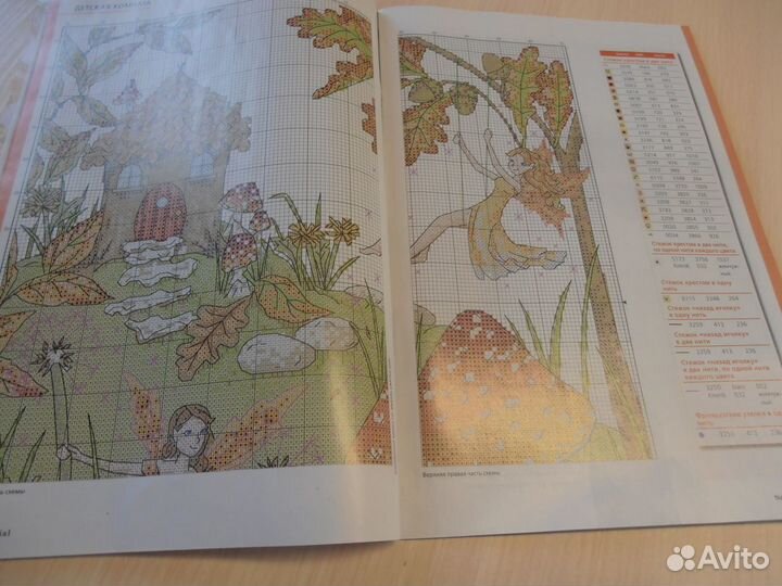 Журналы по вышивке крестиком 2 штуки
