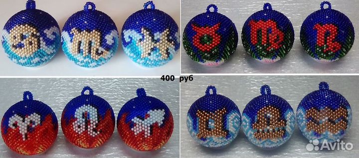 Брелоки-подвески