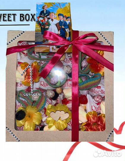 Сладкий подарок к 1 Сентября