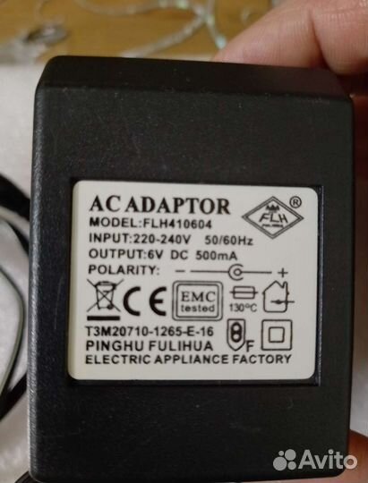 Блок питания.Адаптор