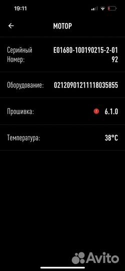 Велосипед specialized turbo levo