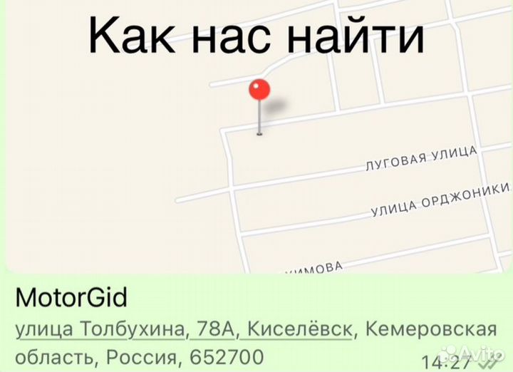 Моторчик стеклоподъемника правый Mitsubishi Canter