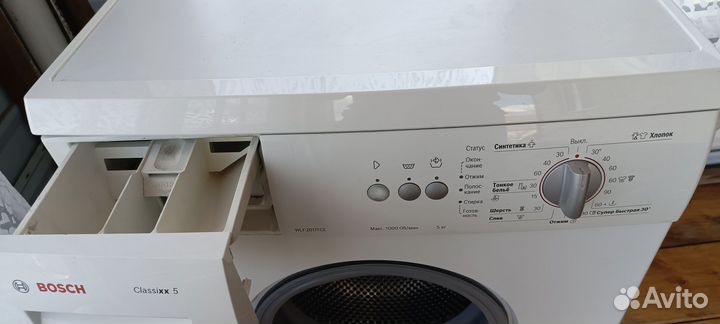 Стиральная машина бу bosch