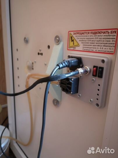 Инкубатор для яиц