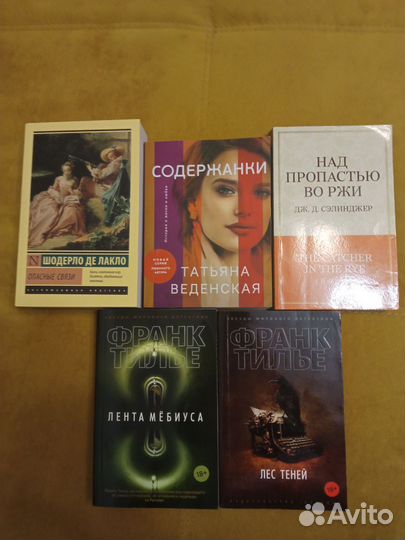Книги в мягкой обложке