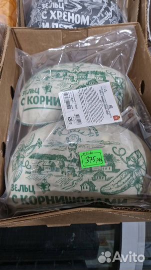 Продукты из Беларуси оптом