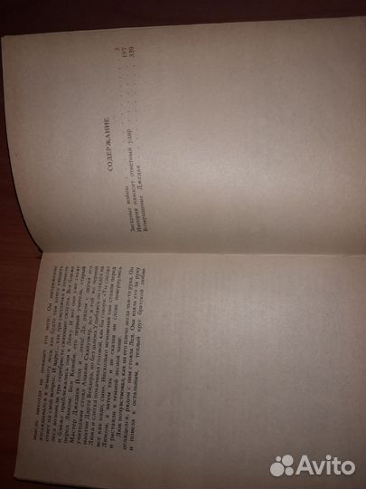 Звездные войны