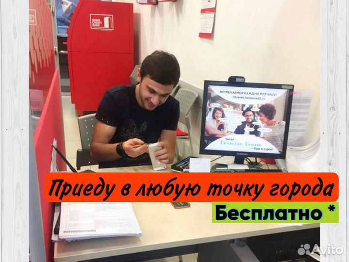 Ремонт iPhone. Частный мастер. Замена стекла