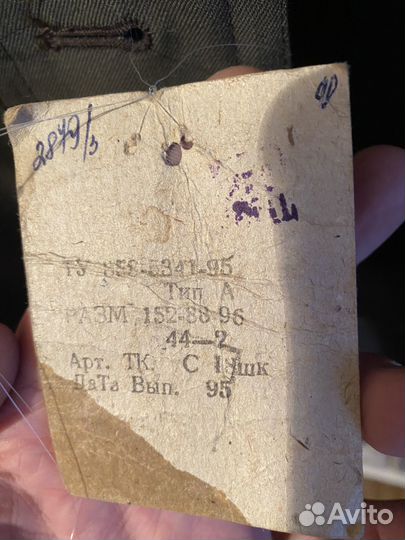 Плащ офисный военный