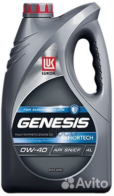 Масло 0W40 genesis armortech 4л lukoil
