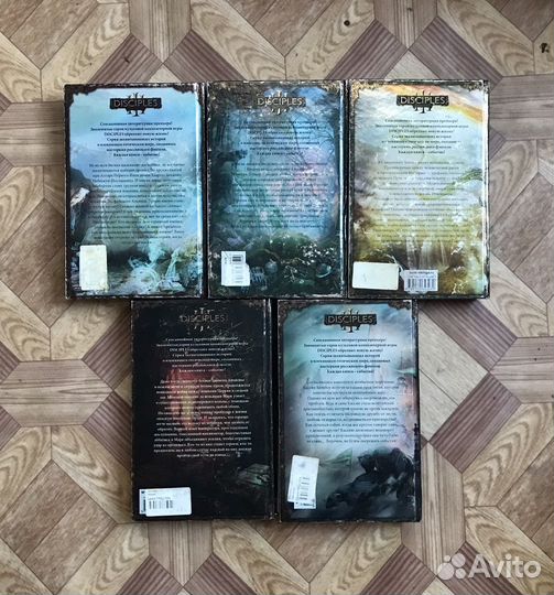 Книги Disciples