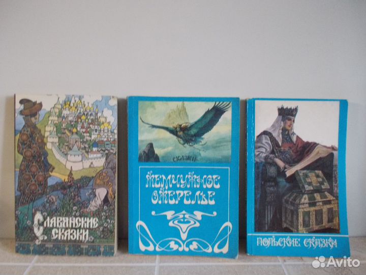 Сказки иностранных авторов