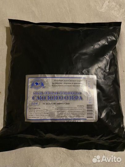 Грязь лечебная