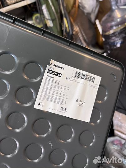 Лоток для обуви