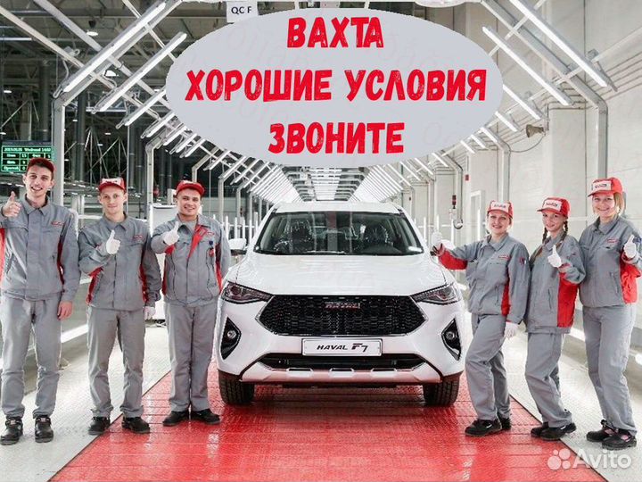 Автоэлектрик вахта Еженед.выпл. Проживание Питание