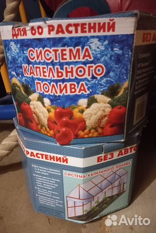 Капельный полив Аква-Дуся купить в Сосновом Бору | Товары для дома и ...