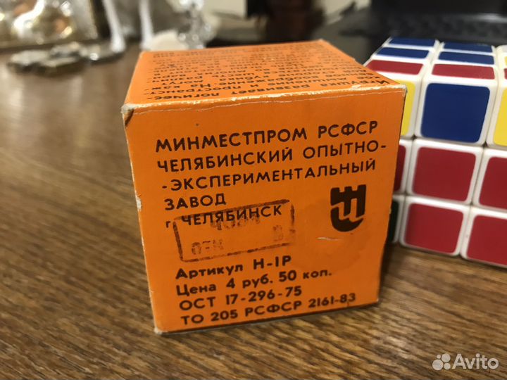 Кубик Рубика новый СССР
