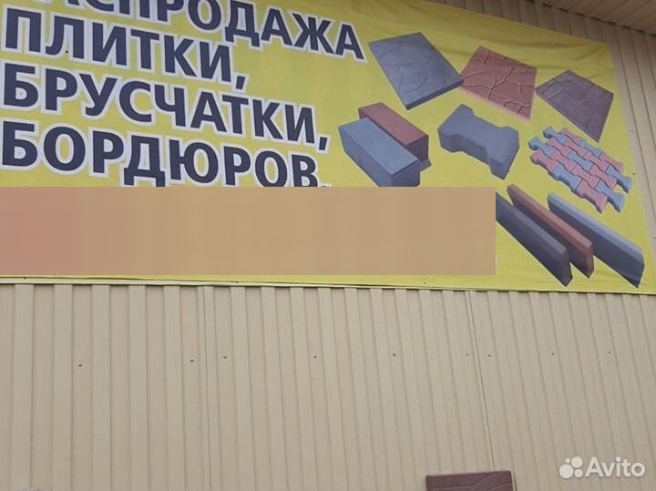Плитки, бордюри,брусчатки