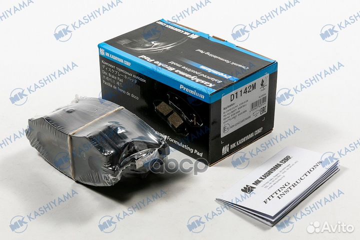 Колодки тормозные дисковые Nissan d1142m MK