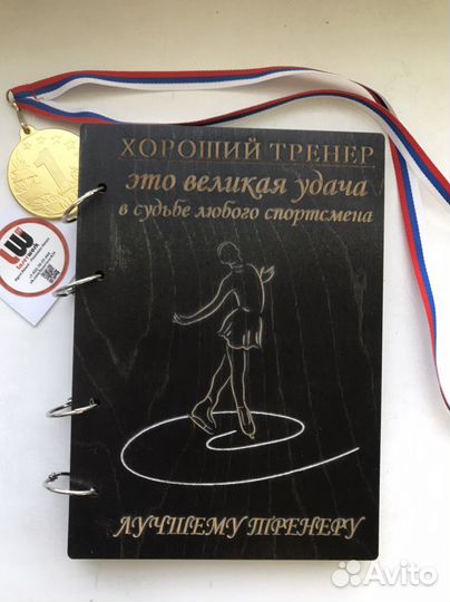 Блокнот деревянный на кольцах