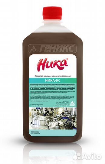Ника кс Кислотное средство моющее концентрированно