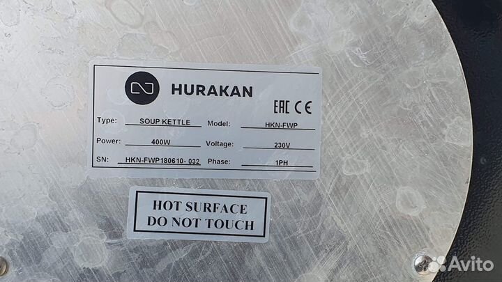 Мармит-горшочек Hurakan HKN-FWP