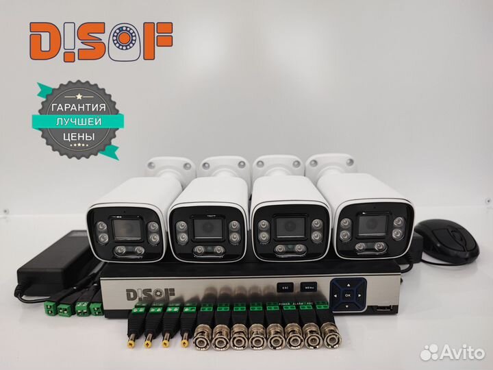 AHD Комплект видеонаблюдения 2 Мп. №4