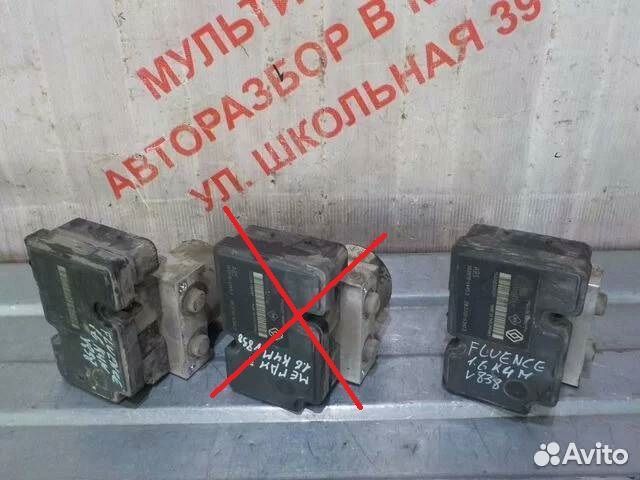 Блок управления абс Рено Меган 3 / Флюенс