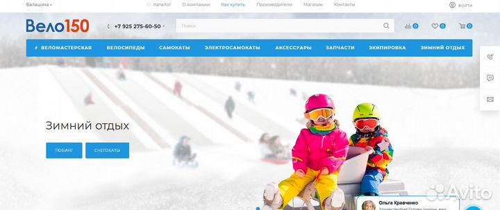 Продвижение сайтов с гарантией результата