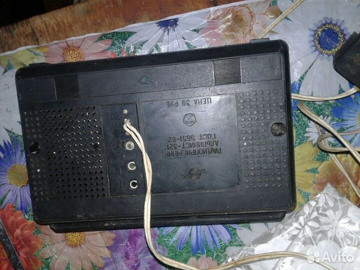 Радиоприемник