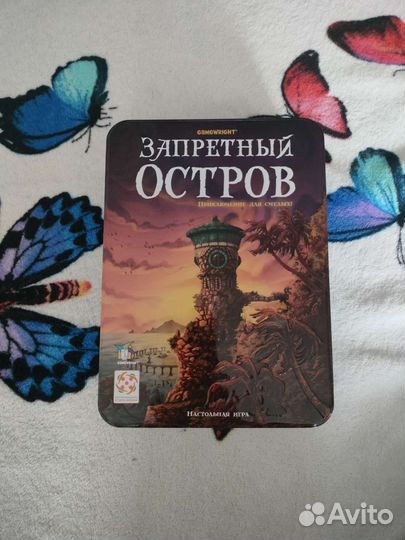 Настольная игра Запретный остров