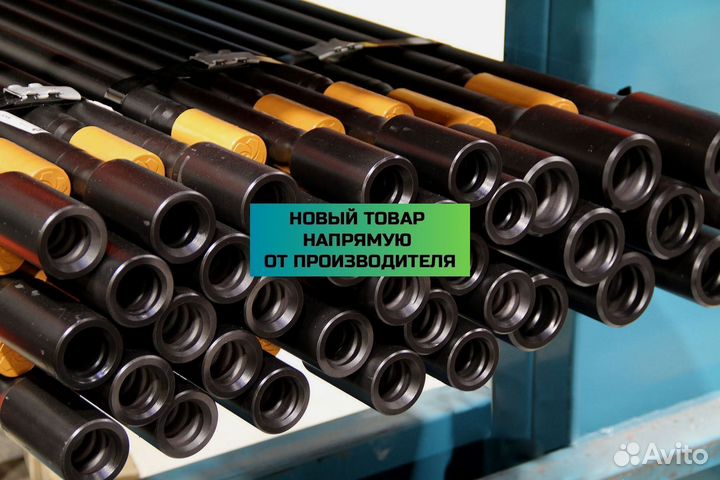 Трубы для бурения скважин стальные 89 Л NC40