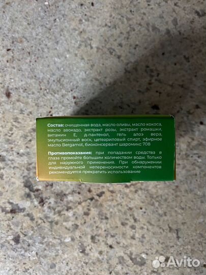 Крем для рук pillowtalk