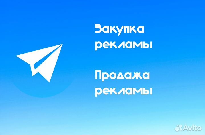 Обучение заработку в Телеграм