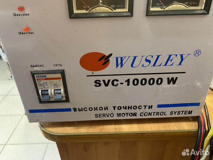 Ремонт стабилизаторов напряжения