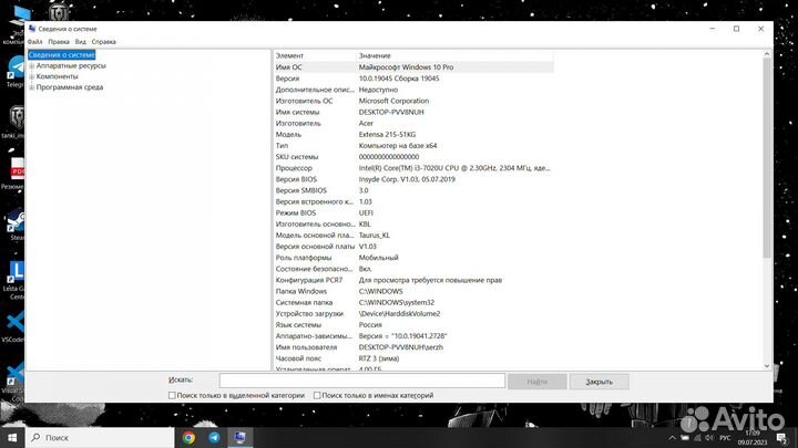 Acer extensa 215-51kg