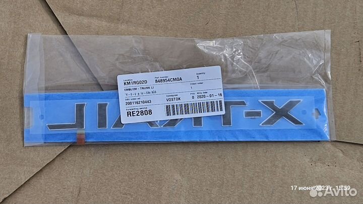 848954CM0A эмблема логотип Nissan X