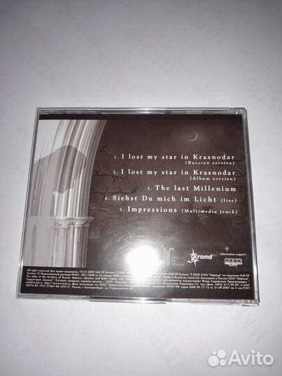 Lacrimosa - CD (лицензионные)