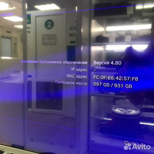 Игровая приставка Sony PlayStation 3 Slim, №264865