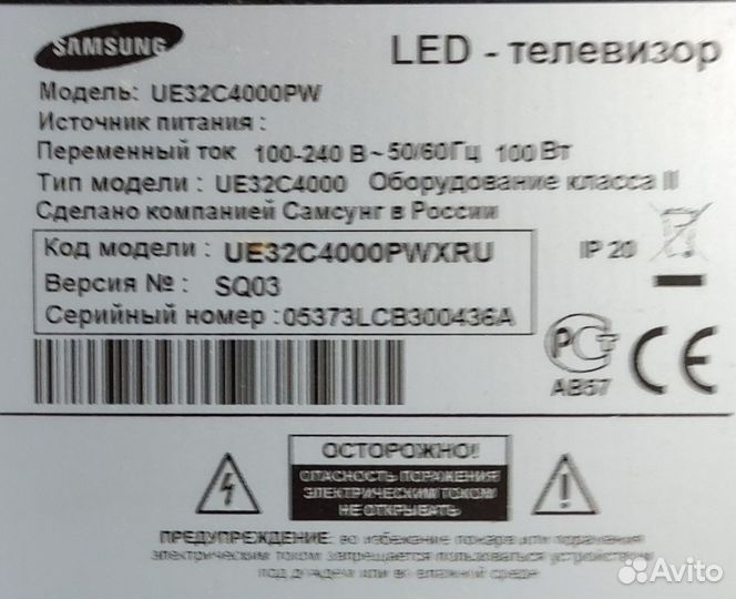 Телевизор samsung LED 32бу.12 т. р