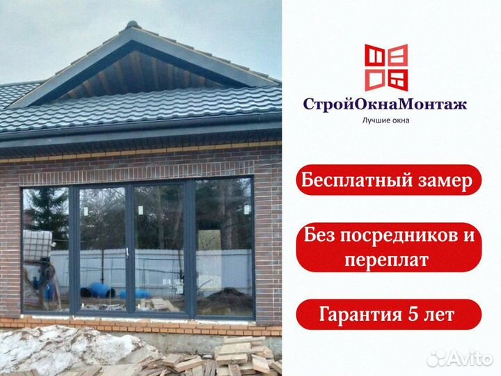 Двери пластиковые