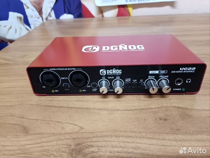 Звуковая карта